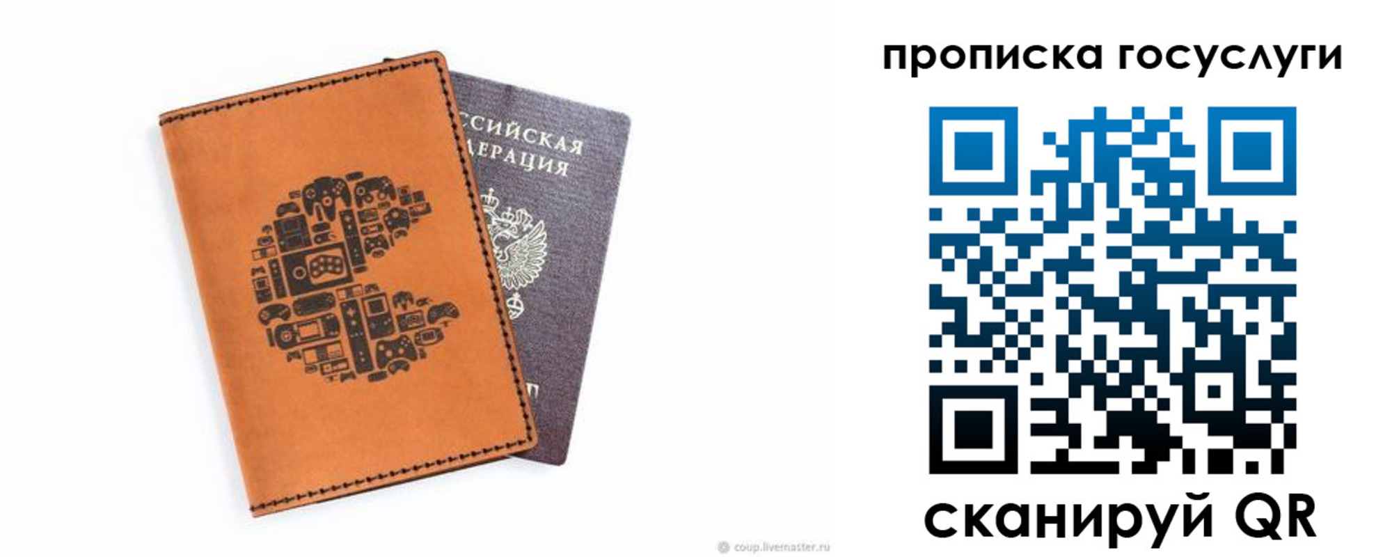 временная регистрация в Морозовске