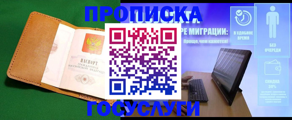 регистрация для школы в Морозовске